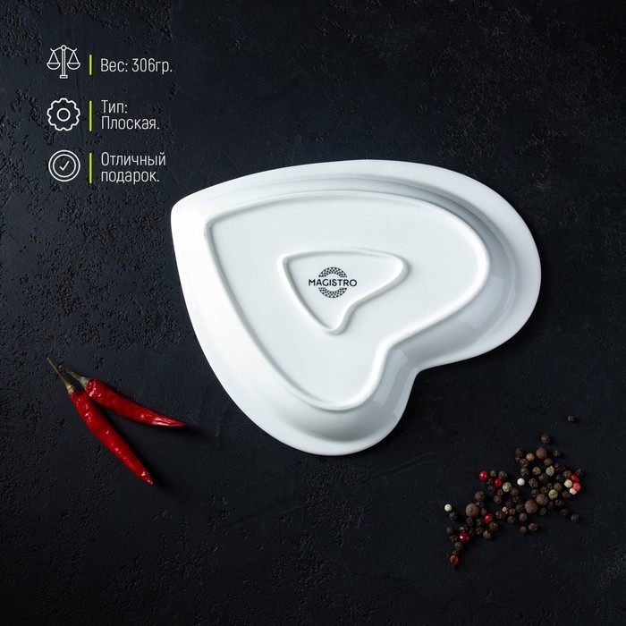 Блюдо фарфоровое Magistro «Сердце Бланш», 17,5×20×3 см, цвет белый Блюдо фарфоровое Magistro «Сердце Бланш», 17,5×20×3 см, цвет белый