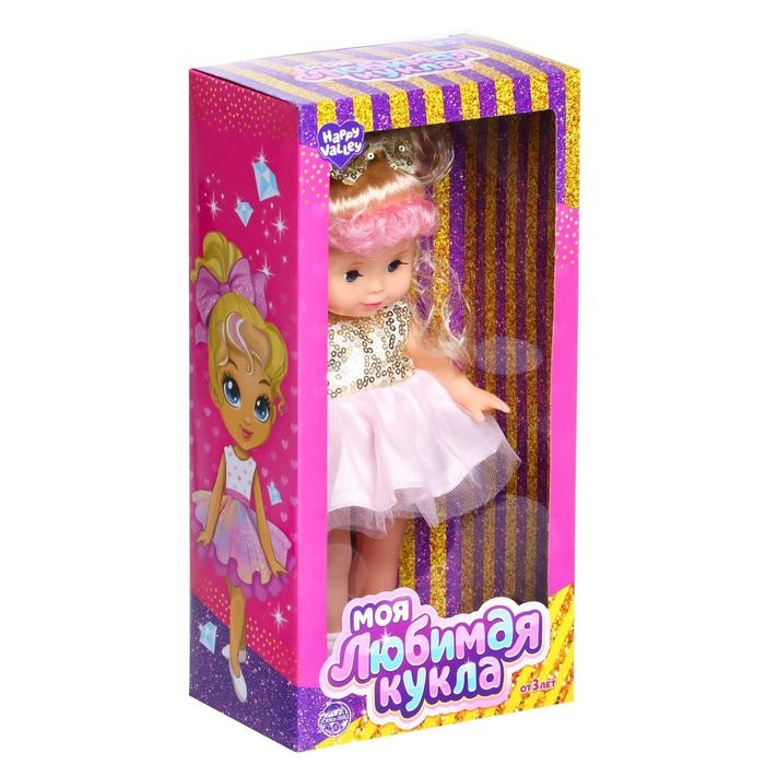Кукла классическая «Моя любимая кукла. Принцесса» Кукла классическая «Моя любимая кукла. Принцесса»