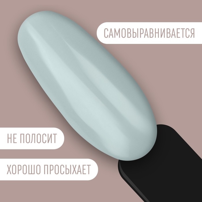 Гель лак для ногтей «DELICATE NUDE», 3-х фазный, 8 мл, LED/UV, цвет серый (50)