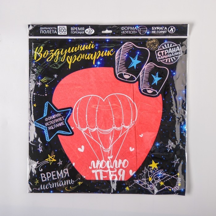 Фонарик желаний &laquo;Люблю тебя&raquo;, форма купол, красный