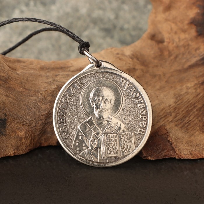 Икона-подвеска Св.Николай Чудотворец и Пр.Серафимъ Саровский , 12г, 33х30 мм, юв. мельхиор Икона-подвеска Св.Николай Чудотворец и Пр.Серафимъ Саровский , 12г, 33х30 мм, юв. мельхиор