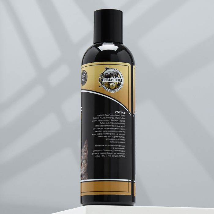 Шампунь-кондиционер  Шампунь-кондиционер "Пижон Premium" для кошек и собак, с ароматом малины, 250 мл