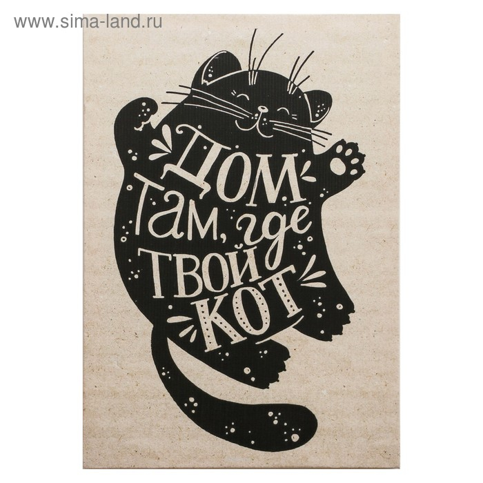 Картина на подрамнике 35х50 см Картина на подрамнике 35х50 см