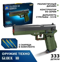 Конструктор Оружие Техно GLOCK 18, 333 детали