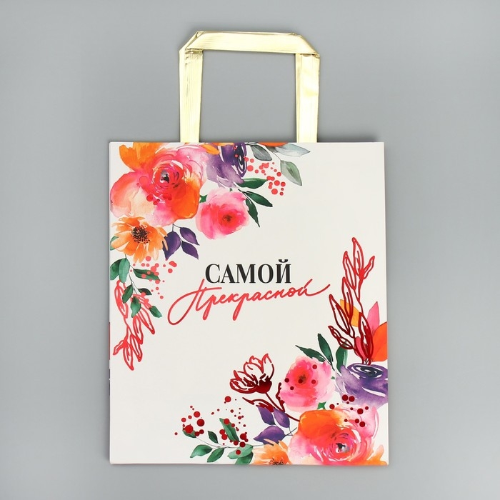 Пакет подарочный, упаковка, «Самой прекрасной», ML 23 х 27 х 11.5 см Пакет подарочный, упаковка, «Самой прекрасной», ML 23 х 27 х 11.5 см