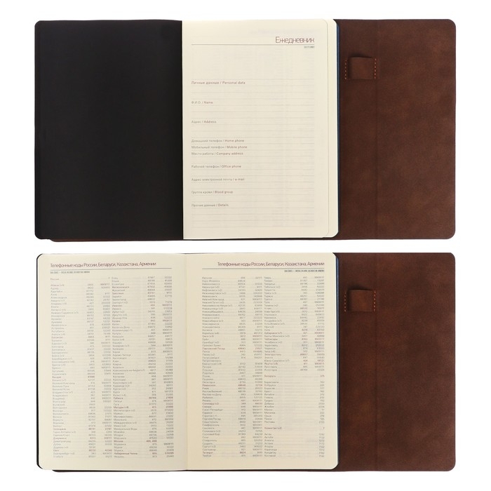 Ежедневник недатированный А5, 136 листов Waltz, твёрдая обложка, искусственная кожа, магнитный клапан, синий срез, блок 70 г/м2, синий Ежедневник недатированный А5, 136 листов Waltz, твёрдая обложка, искусственная кожа, магнитный клапан, синий срез, блок 70 г/м2, синий