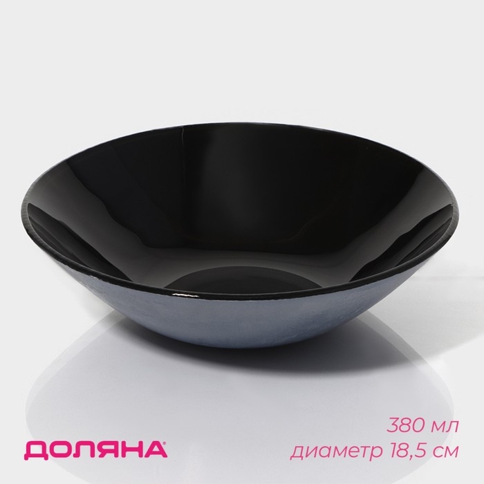 Миска стеклянная Доляна «Блэк», 380 мл, 18,5×5 см, цвет чёрный Миска стеклянная Доляна «Блэк», 380 мл, 18,5×5 см, цвет чёрный