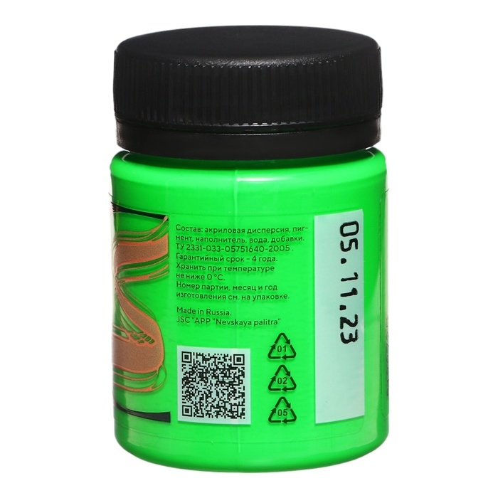 Краска по ткани, банка 50 мл, ЗХК Decola, Fluo флуоресцентная Зелёная (акриловая на водной основе), 5128725 Краска по ткани, банка 50 мл, ЗХК Decola, Fluo флуоресцентная Зелёная (акриловая на водной основе), 5128725