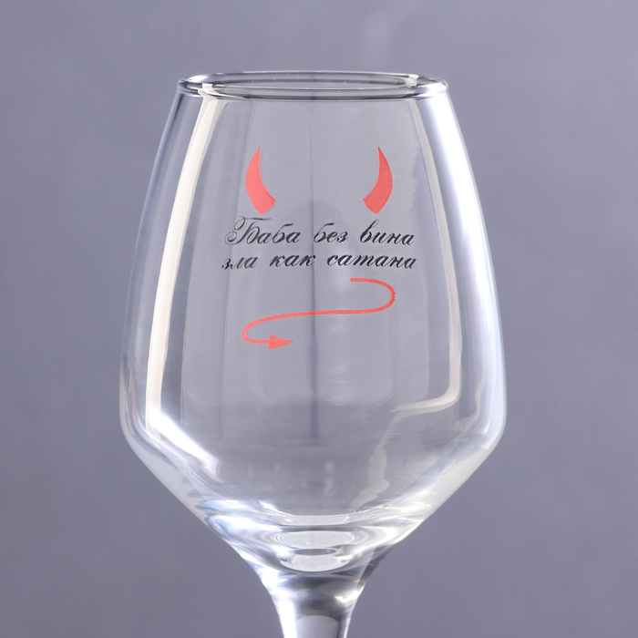 Бокал для вина Бокал для вина "Баба без вина …" 350 мл