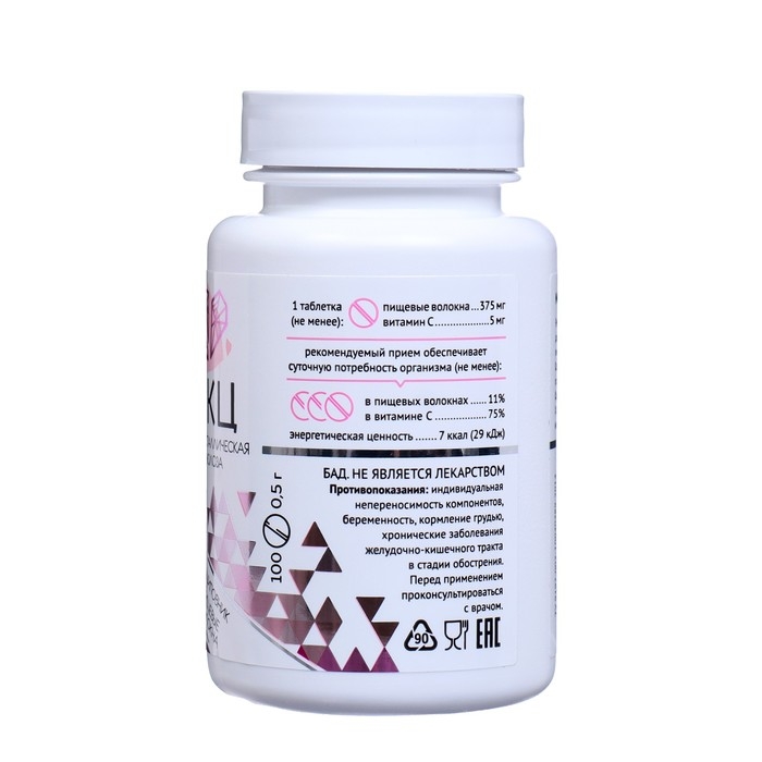 МКЦ «Дворник» с шиповником, для нормализации ЖКТ, 100 таблеток по 0,5 г МКЦ «Дворник» с шиповником, для нормализации ЖКТ, 100 таблеток по 0,5 г