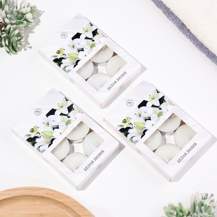 Свечи чайные ароматизированные  Свечи чайные ароматизированные "Белая лилия" в подарочных коробках, 18 шт