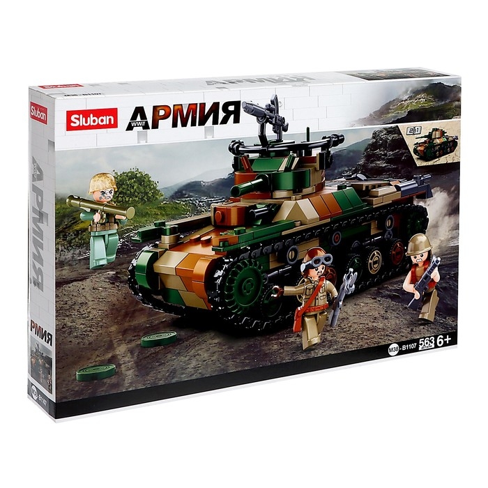 Конструктор Армия «Танк», 2 варианта сборки, 563 детали Конструктор Армия «Танк», 2 варианта сборки, 563 детали