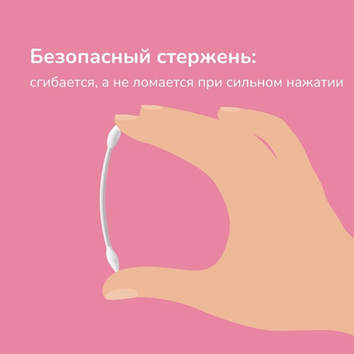 Детские ватные палочки 2в1 mama lubby, конус/универсальные, 100шт Детские ватные палочки 2в1 mama lubby, конус/универсальные, 100шт