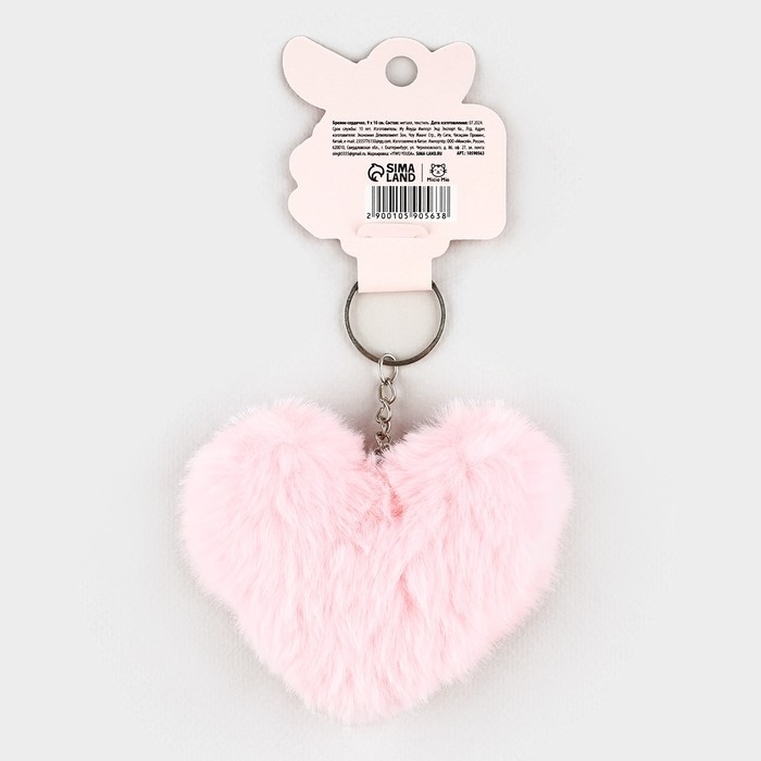 Брелок для ключей пушистик, детский, сердечко «Ты мое счастье», 9 х 10 см Брелок для ключей пушистик, детский, сердечко «Ты мое счастье», 9 х 10 см