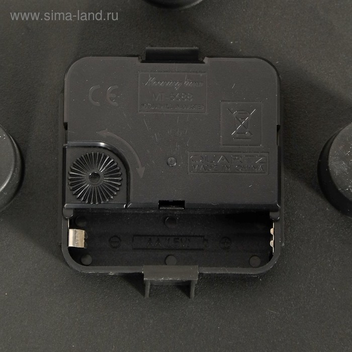 Часы настенные, интерьерные,  Часы настенные, интерьерные, "Лучики Солнца", d-30 см