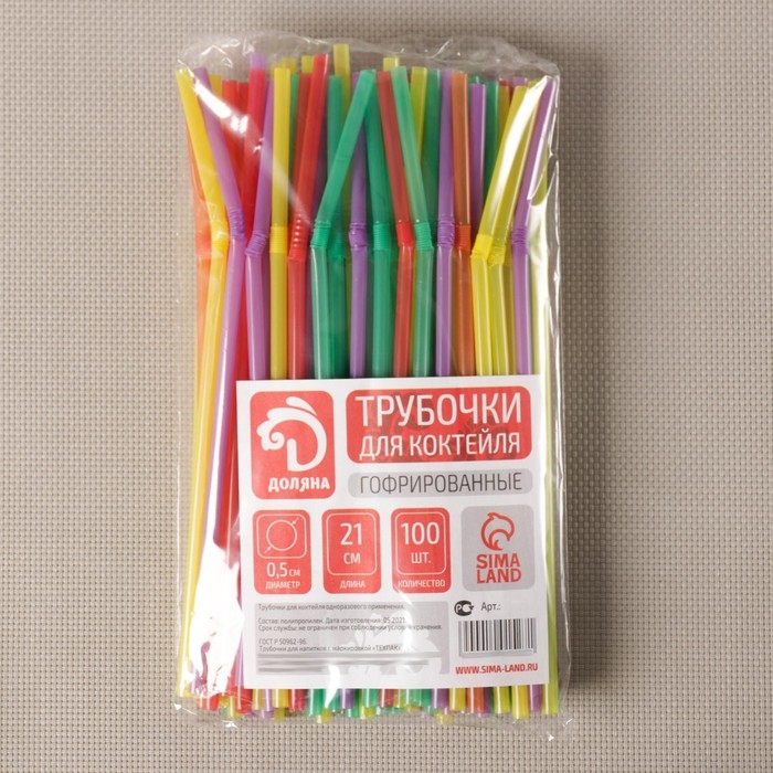 Трубочки одноразовые для напитков Доляна, 21 см, d=5 мм, 100 шт, с гофрой, цвет микс Трубочки одноразовые для напитков Доляна, 21 см, d=5 мм, 100 шт, с гофрой, цвет микс