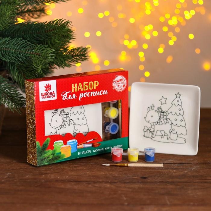 Набор тарелка под раскраску «Олень с подарками» краска 3 цв по 2 мл, кисть Набор тарелка под раскраску «Олень с подарками» краска 3 цв по 2 мл, кисть