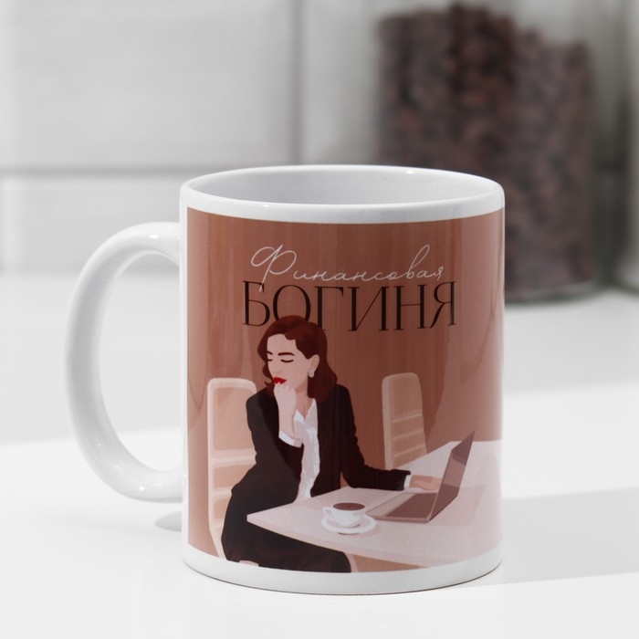 Кружка «Бухгалтер» девушка, компьютер, 320 мл Кружка «Бухгалтер» девушка, компьютер, 320 мл