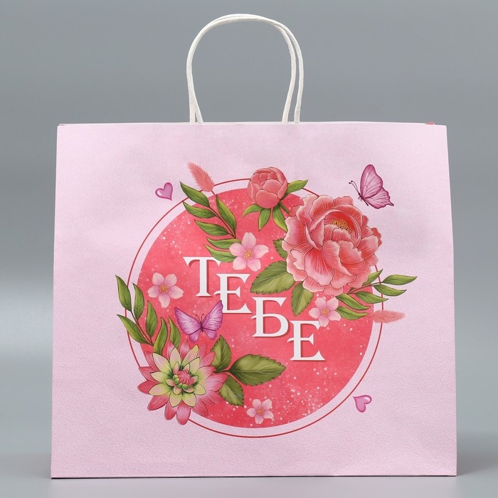 Пакет подарочный крафтовый, упаковка, «Тебе», цветы, 32 х 28 х 15 см Пакет подарочный крафтовый, упаковка, «Тебе», цветы, 32 х 28 х 15 см