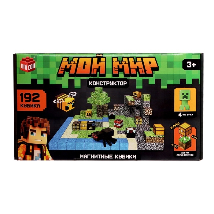 Конструктор UNICON «Магнитные кубики. Мой мир», 2 фигурки, 192 детали Конструктор UNICON «Магнитные кубики. Мой мир», 2 фигурки, 192 детали