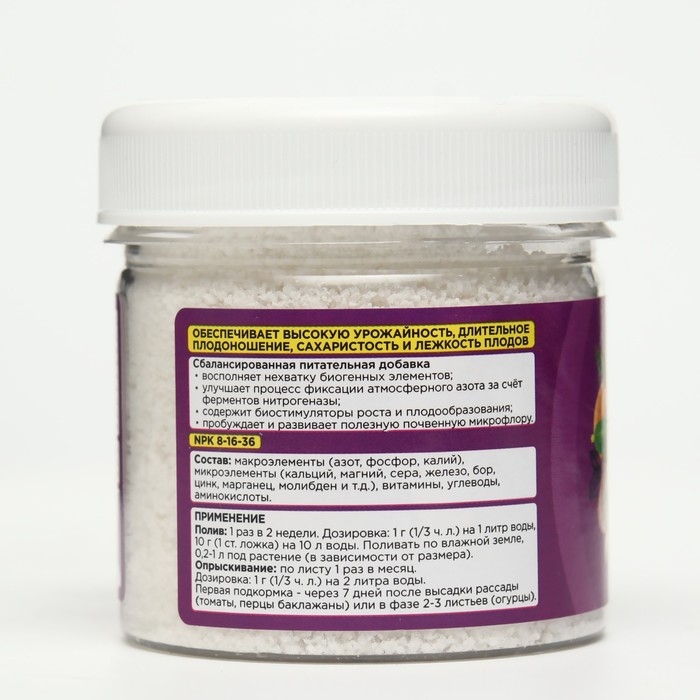 Удобрение для овощей, Био-комплекс, 100 г Удобрение для овощей, Био-комплекс, 100 г
