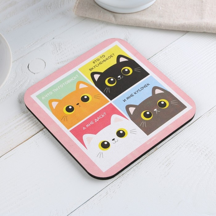 Подставка под горячее квадратная «Коты» 15x15 см Подставка под горячее квадратная «Коты» 15x15 см