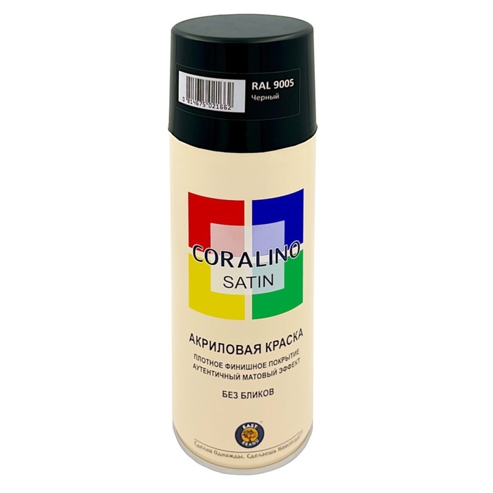 Аэрозольная краска эмаль  Черная 520мл CORALINO SATIN RAL9005 Аэрозольная краска эмаль  Черная 520мл CORALINO SATIN RAL9005