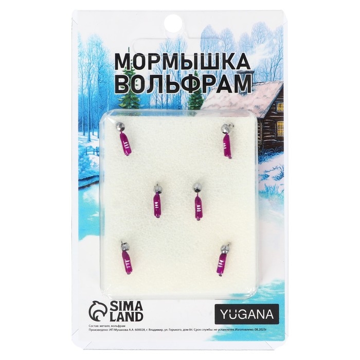 Мормышка Столбик фиолетовый, белая полоска + шар гранен серебро, вес 0.35 г Мормышка Столбик фиолетовый, белая полоска + шар гранен серебро, вес 0.35 г