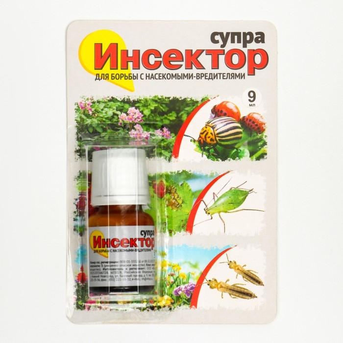 Средство для борьбы с вредителями Средство для борьбы с вредителями "Инсектор Супра", 9 мл