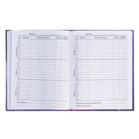 Дневник универсальный для 1-11 классов, "Вселенная", твердая обложка 7БЦ, глянцевая ламинация, 40 листов