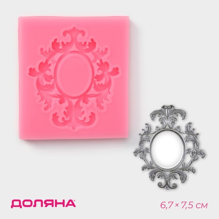 Молд Доляна «Вензели. Рамка», силикон, 6,7×7,5 см, цвет розовый Молд Доляна «Вензели. Рамка», силикон, 6,7×7,5 см, цвет розовый