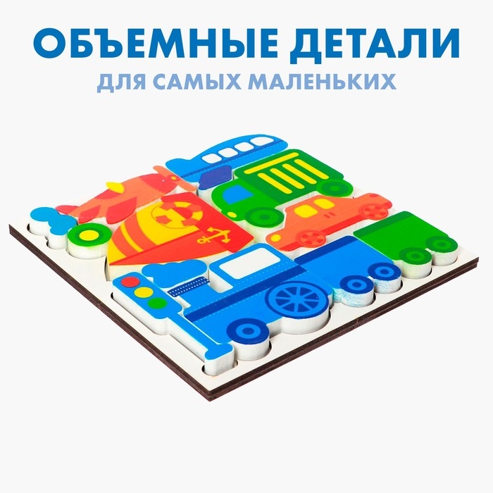 Головоломка «Транспорт» с объёмными деталями Головоломка «Транспорт» с объёмными деталями