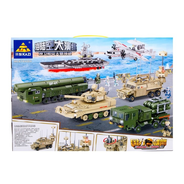 Конструктор Армия «Бронеавтомобиль», 416 деталей Конструктор Армия «Бронеавтомобиль», 416 деталей