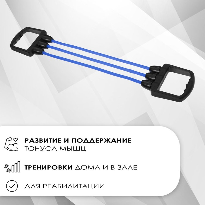 Эспандер грудной ONLYTOP, 25 кг, цвета МИКС Эспандер грудной ONLYTOP, 25 кг, цвета МИКС