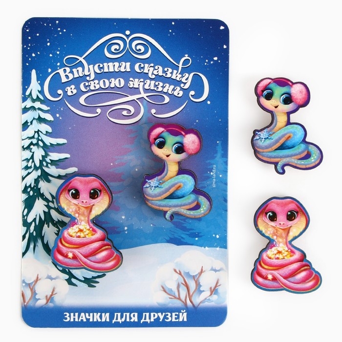 Значки новогодние «Новый год: только спокойствие», набор, 2 шт Значки новогодние «Новый год: только спокойствие», набор, 2 шт