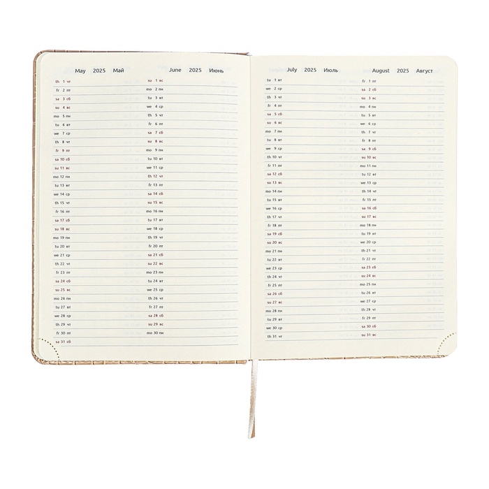 Ежедневник датированный 2025 A5 168 листов, deVENTE.Barbara, твердая обложка кожзам с поролоном, хлястик, перфорация, ляссе, блок 70, бежевый Ежедневник датированный 2025 A5 168 листов, deVENTE.Barbara, твердая обложка кожзам с поролоном, хлястик, перфорация, ляссе, блок 70, бежевый