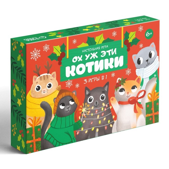 Новогодняя настольная игра «Новый год: Ох уж эти котики», 3 в 1, 50 карт, 2 кубика, 6+ Новогодняя настольная игра «Новый год: Ох уж эти котики», 3 в 1, 50 карт, 2 кубика, 6+