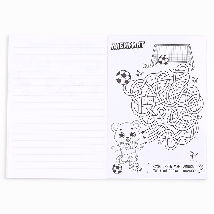 Блокнот с заданиями А5, 12 л Блокнот с заданиями А5, 12 л "23 февраля"