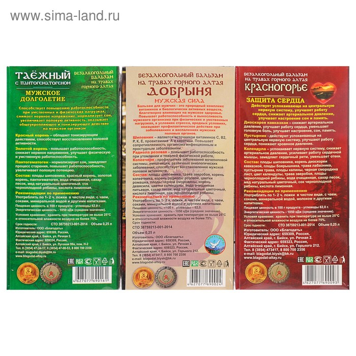 Подарочный набор  Подарочный набор "Сундук" мужской