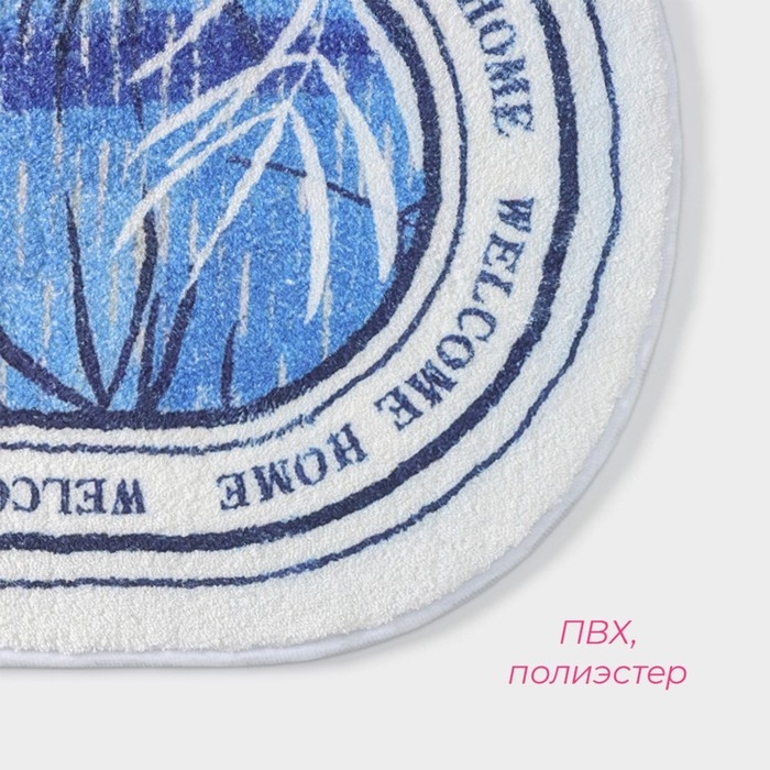 Коврик для дома Доляна «Tonight», 40×60 см, цвет синий Коврик для дома Доляна «Tonight», 40×60 см, цвет синий