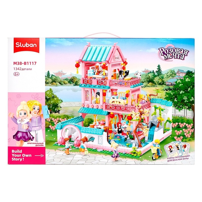 Конструктор Розовая мечта &laquo;Загородная вилла&raquo;, 1342 детали