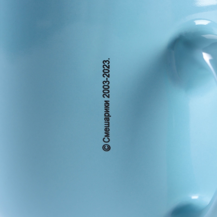 Кружка «Смешарики», 270 мл, цвет МИКС Кружка «Смешарики», 270 мл, цвет МИКС