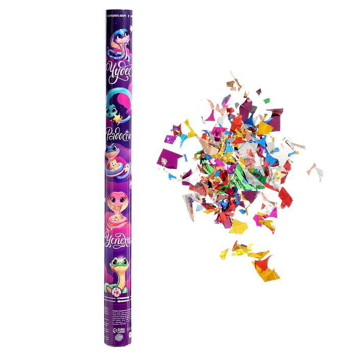 Новогодняя хлопушка пневматическая &laquo;Чудес. Радости. Успеха&raquo;, 20 см