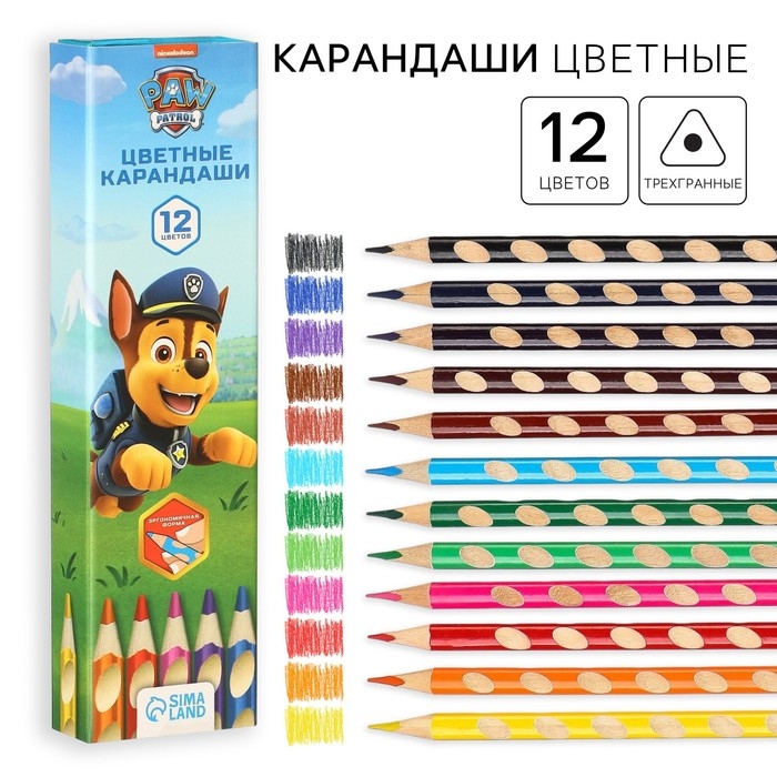 Цветные карандаши, 12 цветов, трехгранные, Щенячий патруль Цветные карандаши, 12 цветов, трехгранные, Щенячий патруль
