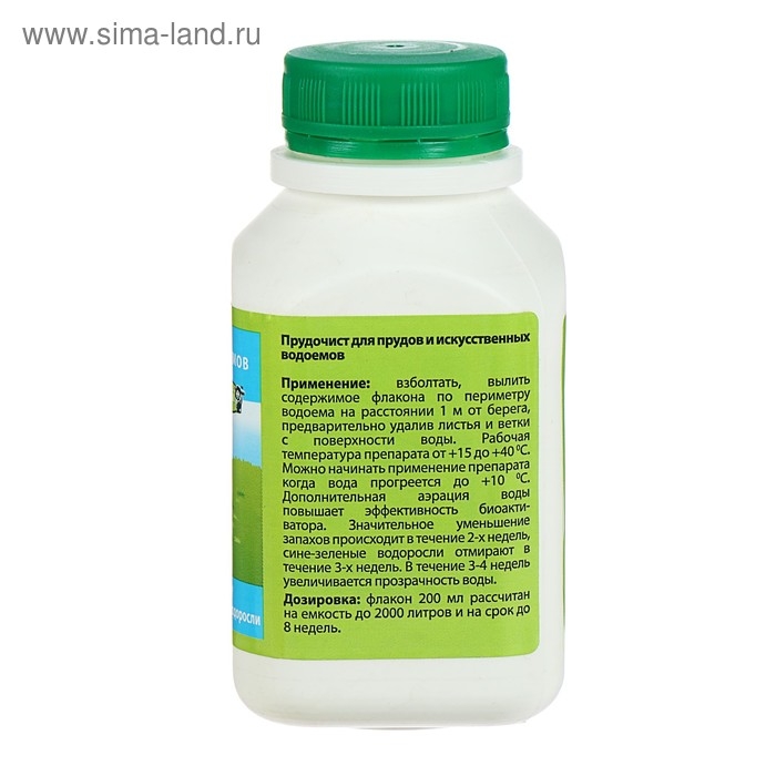 Биологическое средство для чистки декоративных прудов и фонтанов «Прудочист», 200 мл. Биологическое средство для чистки декоративных прудов и фонтанов «Прудочист», 200 мл.