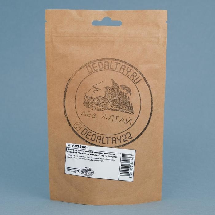 Набор из трав и специй для приготовления настойки Набор из трав и специй для приготовления настойки "Вишня на коньяке"