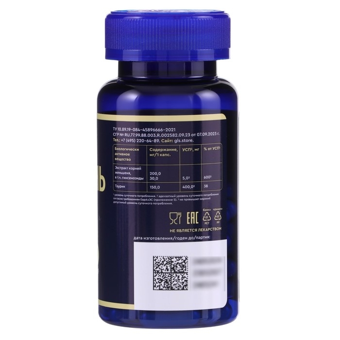 Женьшень GLS для энергии, настроения и иммунитета, 60 капсул по 400 мг Женьшень GLS для энергии, настроения и иммунитета, 60 капсул по 400 мг