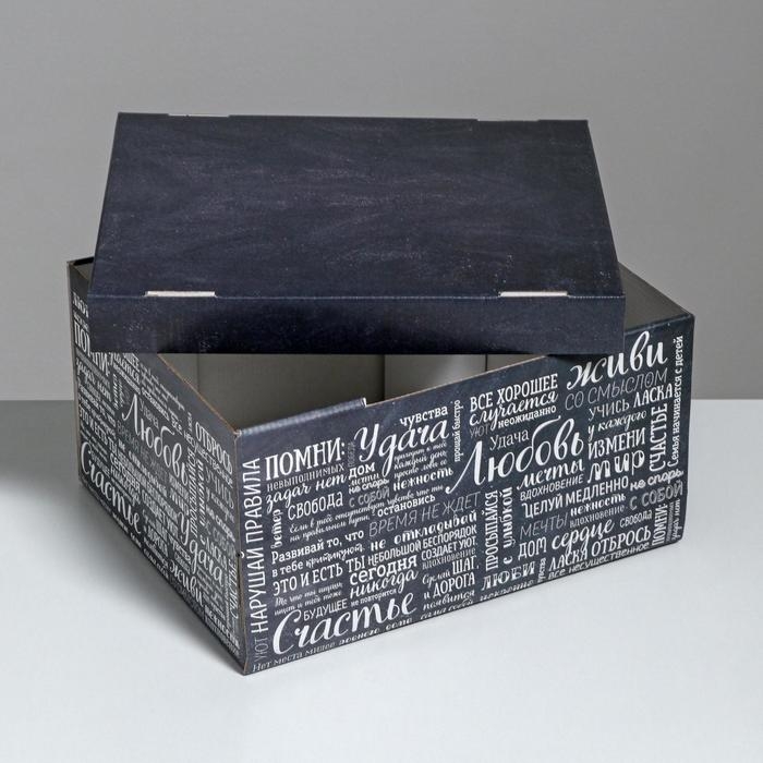 Коробка подарочная складная, упаковка, «Любовь Счастье Удача», 31 х 25.5 х 16 см Коробка подарочная складная, упаковка, «Любовь Счастье Удача», 31 х 25.5 х 16 см