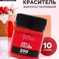 Сухой краситель Art Color Oil Candy жирорастворимый, красный, 10 г