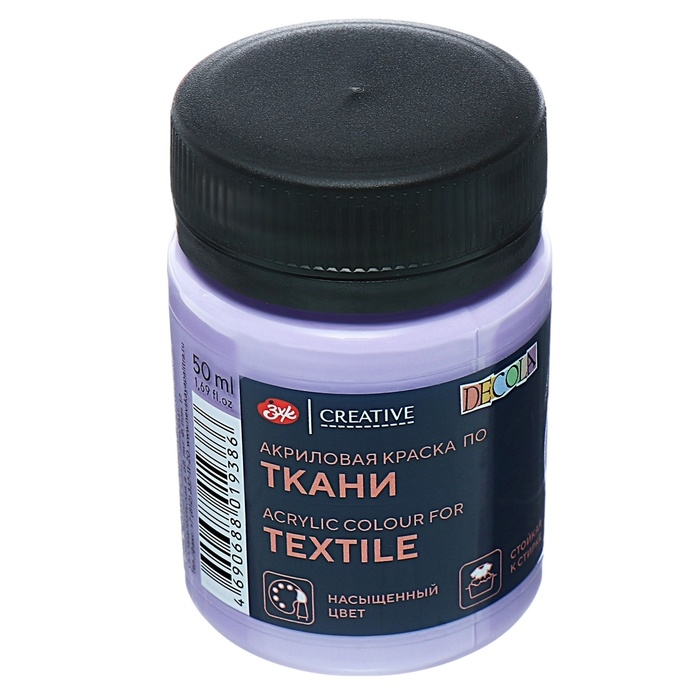 Краска по ткани, банка 50 мл, ЗХК Decola, лавандовая, 4128625, (акриловая на водной основе) Краска по ткани, банка 50 мл, ЗХК Decola, лавандовая, 4128625, (акриловая на водной основе)